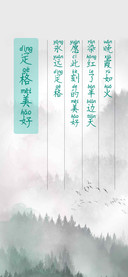 定格美好