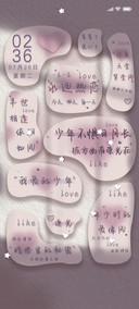 文字彼方尚有荣光