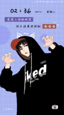 喜欢你的坏笑