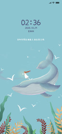 如鲸似海