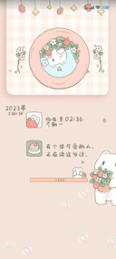 草莓喵喵