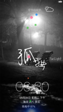 孤独（雨滴动态+全图标）