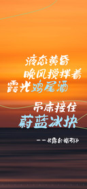 火力全开胜利归来