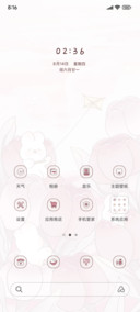 兔叽郁金香花园