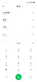 你是我甜甜的暗恋