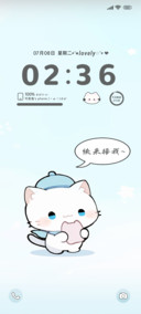 咋还不来接我回家