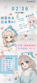 心动鲨鱼女孩