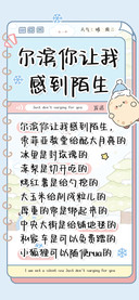 尔滨你让我感到陌生
