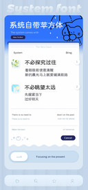 系统自带苹方体