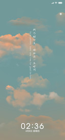 青空