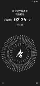 百家姓
