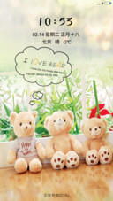 三只小熊