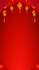 2018旺年吉祥