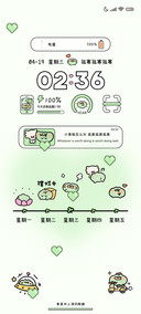 孤寡豆姆蛙绿色心情
