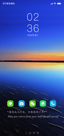 夕阳