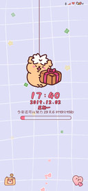 跟我一起左右摇摆
