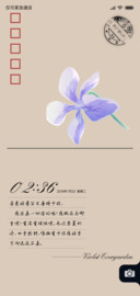 信件
