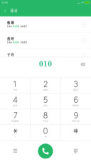 华文长牟