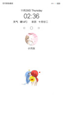 小污女