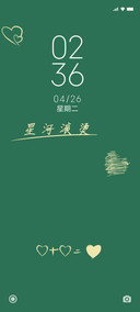人间理想