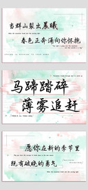 马蹄踏碎薄雾追赶