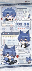 终焉猫猫俊南仔