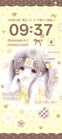 焦糖生巧少女署名