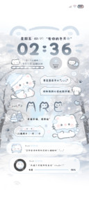 OS署名 冬日小猫