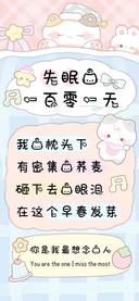 失眠的一百零一天