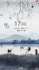 浮生六记