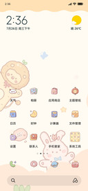 萌兔小狮子