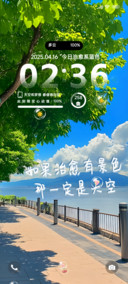 ins治愈系蓝色