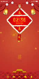 Angpao Imlek