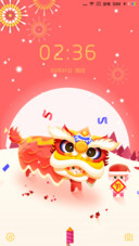 送福