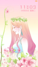 芬芳