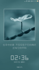 平和