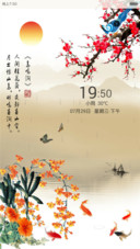 鸟鸣涧（全图标+动态锁屏）