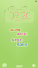初心-青春