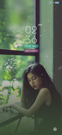 绿色养眼