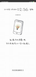 拨弄的心跳