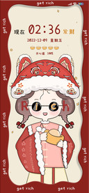 迟早暴瘦双全