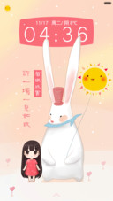 媚眼成书（动态锁屏）