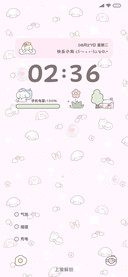 简约小奶狗