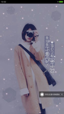 让寂寞听话