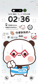 眼镜一二 动态多图