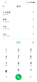 我还对你有所期待