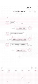 嗨小猫喵的像素体