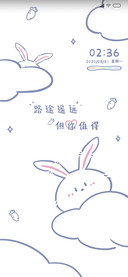 自由生长平安喜乐