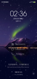 星空不问赶路人