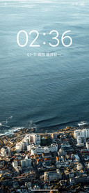海景